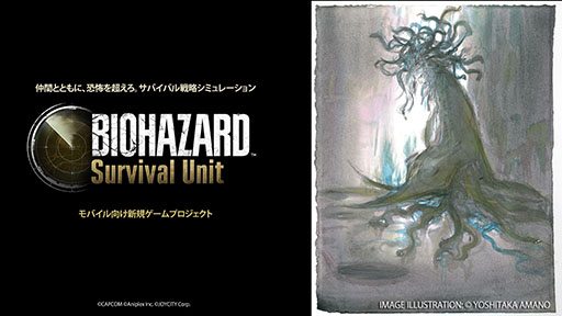꡼ No.006 | BIOHAZARD Survival Unitס2025ǯ˥ޥ۸ۿꡣŷ᤬ꥸʥΥ꡼㡼餫