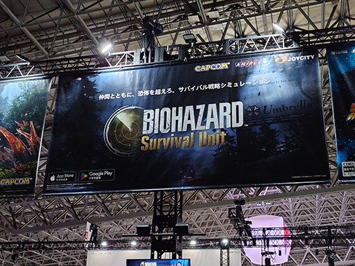 ���������꡼ No.014�Υ���ͥ������ / �֥Х����פ򥹥ޥ۸������ȥ�ƥ����ˤ�����BIOHAZARD Survival Unit�ס�õ���ѡ��Ȥǥ��꡼�������ʷ�ϵ���̣�臘��TGS2025��