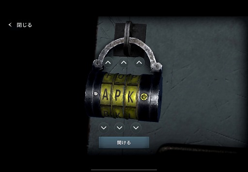 ���������꡼ No.020�Υ���ͥ������ / �֥Х����פ򥹥ޥ۸������ȥ�ƥ����ˤ�����BIOHAZARD Survival Unit�ס�õ���ѡ��Ȥǥ��꡼�������ʷ�ϵ���̣�臘��TGS2025��
