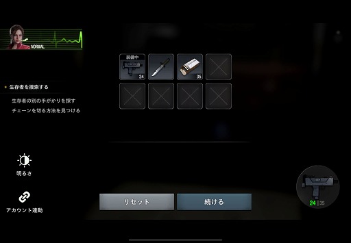 ���������꡼ No.044�Υ���ͥ������ / �Υ��󥿥ӥ塼�ϡ�BIOHAZARD Survival Unit�פϡ������ˤ��ơ֥Х����餷���פ���ά������˺Ʋ�ᤷ���Τ��������ѡ�����3�ͤ��ä�ʹ����