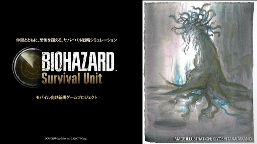 ���������꡼ No.045�Υ���ͥ������ / �Υ��󥿥ӥ塼�ϡ�BIOHAZARD Survival Unit�פϡ������ˤ��ơ֥Х����餷���פ���ά������˺Ʋ�ᤷ���Τ��������ѡ�����3�ͤ��ä�ʹ����