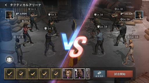 画像ギャラリー No.004のサムネイル画像 / ストラテジーゲーム「BIOHAZARD Survival Unit」,11月18日にサービス開始。バイオハザードの世界観を継承しつつ,パラレルな別の物語を描く