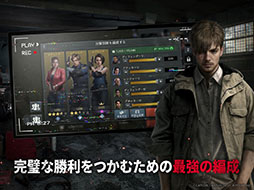 BIOHAZARD Survival Unit