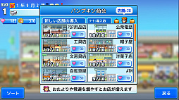 ��Ź�ǥѡ�������2