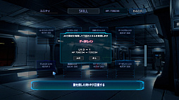 バイオレンス・ドール