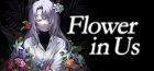 フラワー・イン・アス