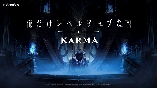꡼ No.001 | 饤ȥRPGֲ٥륢åפʷKARMAסȯɽTV˥դˤꥸʥʪ줬Ÿ