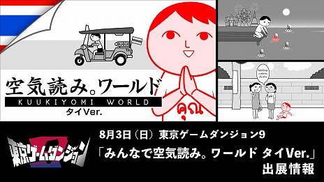 ꡼ No.005 | ֤ߤʤǶɤߡ Ver.ץǥ।٥ȡ󥸥9פ˻ͷŸ