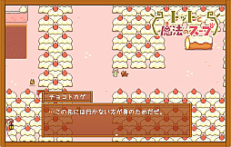 ꡼ No.003 | Totto's Magic Soup