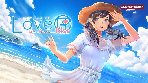 画像ギャラリー No.001のサムネイル画像 / 恋愛シム「LoveR Kiss Endless Memories」,11月27日発売。「LoveR Kiss」に新要素を追加,新モード「PROフォトセッション」を実装