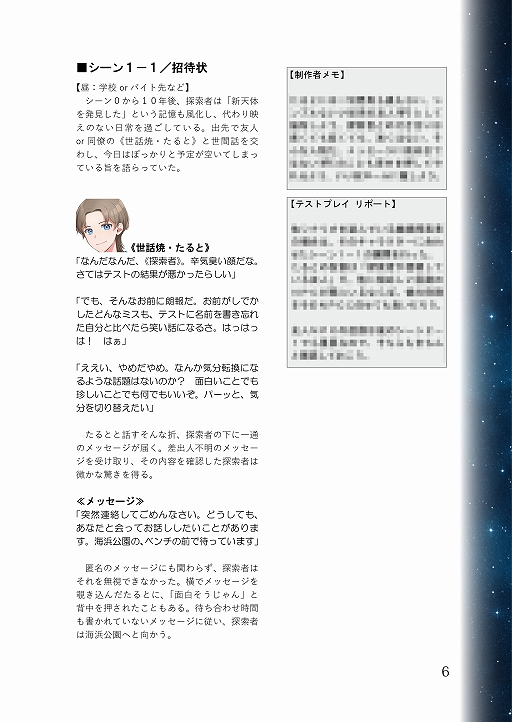 ꡼ No.004 | ߤ