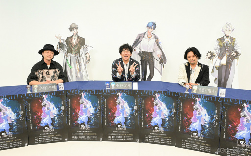 画像ギャラリー No.001のサムネイル画像 / 小野友樹さん,吉野裕行さん,鳥海浩輔さんが語る「OVERNIGHTZ」の魅力。初の生朗読も披露した特番レポート