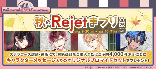 画像ギャラリー No.013のサムネイル画像 / 小野友樹さん,吉野裕行さん,鳥海浩輔さんが語る「OVERNIGHTZ」の魅力。初の生朗読も披露した特番レポート