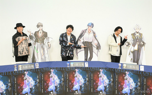 画像ギャラリー No.014のサムネイル画像 / 小野友樹さん,吉野裕行さん,鳥海浩輔さんが語る「OVERNIGHTZ」の魅力。初の生朗読も披露した特番レポート