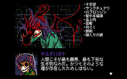꡼ No.001 | ȤȥСɤΩADVDIGITAL EXORCISTס2026ǯ˻ХǥHYPER REAL꡼