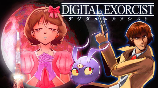 ꡼ No.008 | ȤȥСɤΩADVDIGITAL EXORCISTס2026ǯ˻ХǥHYPER REAL꡼