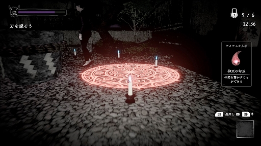 画像ギャラリー No.005のサムネイル画像 / Switch版「ノロイカゴ ゲゲゲの夜」にはEXボス妖怪「くびれ鬼」が登場。ずんべら坊が2体同時に出現する難度と,やり込み要素・妖怪判子帖を実装