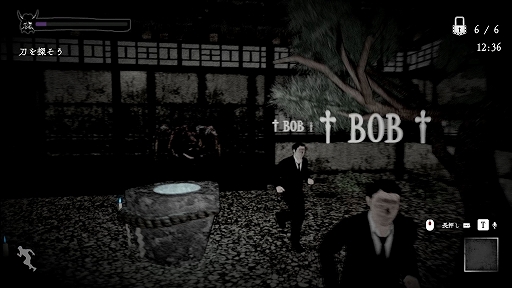 画像ギャラリー No.007のサムネイル画像 / Switch版「ノロイカゴ ゲゲゲの夜」にはEXボス妖怪「くびれ鬼」が登場。ずんべら坊が2体同時に出現する難度と,やり込み要素・妖怪判子帖を実装