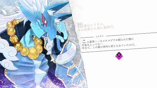 画像ギャラリー No.016のサムネイル画像 / 「魔女ガミ」,異世界で出会う少女カルマ,魔女神・アラディアなど登場キャラの情報を紹介。語り部を担当した野沢雅子さんのインタビューも到着