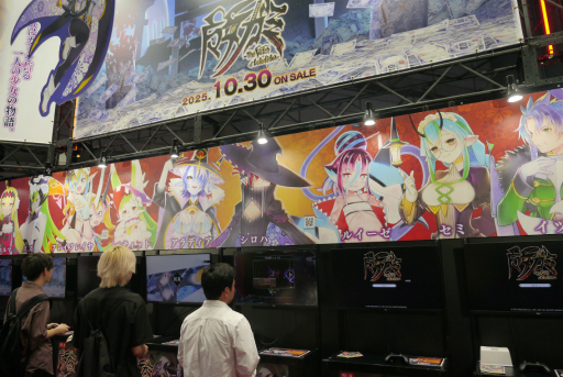 画像ギャラリー No.002のサムネイル画像 / 強く美しい神速の魔女が和風なエフェクトの斬撃で敵を断つ。「魔女ガミ−The Witch of Luludidea−」インプレッション[TGS2025」