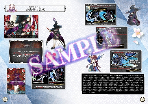 ꡼ No.007Υͥ / ߡס䥵ȥCDʤɥѥåǤξܺ٤8񥨥󥿥ޤĤνŸ