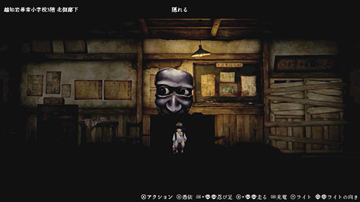 画像ギャラリー No.003のサムネイル画像 / 「青鬼」をモチーフとした新作ホラー「禁足地〜青鬼の窟〜」,8月29日に発売。少女「ひまり」と人形「こまり」を使い分け,廃校からの脱出を目指す