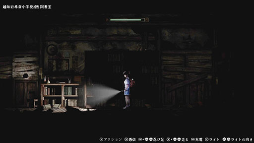 画像ギャラリー No.013のサムネイル画像 / 「青鬼」をモチーフとした新作ホラー「禁足地〜青鬼の窟〜」,8月29日に発売。少女「ひまり」と人形「こまり」を使い分け,廃校からの脱出を目指す