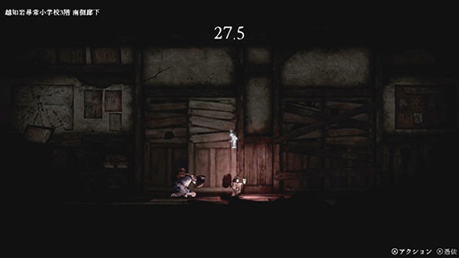 画像ギャラリー No.014のサムネイル画像 / 「青鬼」をモチーフとした新作ホラー「禁足地〜青鬼の窟〜」,8月29日に発売。少女「ひまり」と人形「こまり」を使い分け,廃校からの脱出を目指す