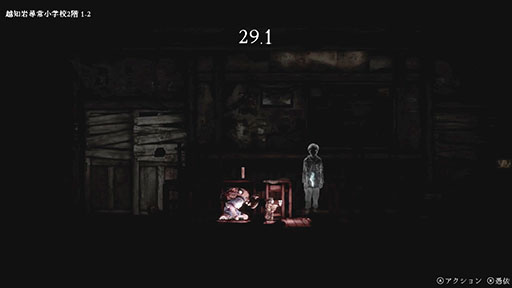 画像ギャラリー No.018のサムネイル画像 / 「青鬼」をモチーフとした新作ホラー「禁足地〜青鬼の窟〜」,8月29日に発売。少女「ひまり」と人形「こまり」を使い分け,廃校からの脱出を目指す