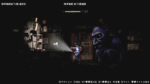 画像ギャラリー No.019のサムネイル画像 / 「青鬼」をモチーフとした新作ホラー「禁足地〜青鬼の窟〜」,8月29日に発売。少女「ひまり」と人形「こまり」を使い分け,廃校からの脱出を目指す