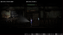 禁足地〜青鬼の窟〜