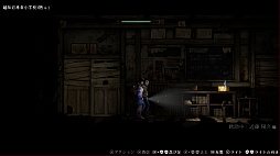 禁足地〜青鬼の窟〜