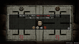 禁足地〜青鬼の窟〜