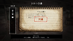 禁足地〜青鬼の窟〜