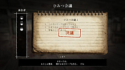 禁足地〜青鬼の窟〜