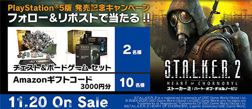 画像ギャラリー No.006のサムネイル画像 / PS5版「S.T.A.L.K.E.R. 2: Heart of Chornobyl」が発売中。「ゾーン」と呼ばれる危険地帯を冒険するサバイバルホラーFPS