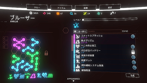 ꡼ No.004 | Mycopunkפǥ饭ΥζҤΩݸӤ夢