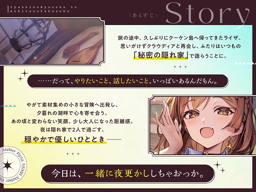 ꡼ No.002Υͥ / ֥饤ΥȥꥨASMR ε©«סDLsiteˤ䳫ϡ֥饤3׸λˡ80ʬβϿ