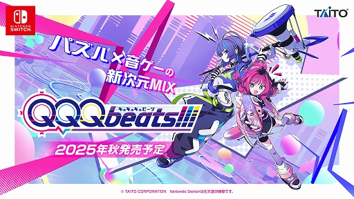 ꡼ No.001 | ȡοꥺѥ륲QQQbeats!!!ʥ奭奭ӡġˡסSwitch2025ǯȯ