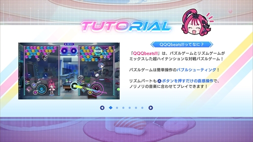 ���������꡼ No.004�Υ���ͥ������ / �Υץ쥤��ݡϡ�QQQbeats!!!�פ��������ڥ�Х֥�Υ�������������Ѥ����ѥ���߲���������ñ���ʤ��顤�������Ļ����������������ڤ����