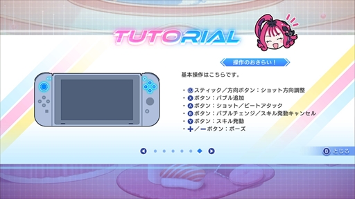 ���������꡼ No.005�Υ���ͥ������ / �Υץ쥤��ݡϡ�QQQbeats!!!�פ��������ڥ�Х֥�Υ�������������Ѥ����ѥ���߲���������ñ���ʤ��顤�������Ļ����������������ڤ����