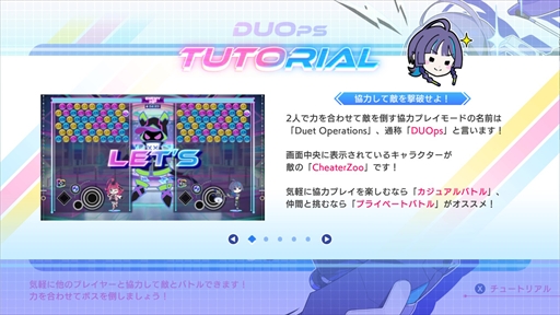 ���������꡼ No.015�Υ���ͥ������ / �Υץ쥤��ݡϡ�QQQbeats!!!�פ��������ڥ�Х֥�Υ�������������Ѥ����ѥ���߲���������ñ���ʤ��顤�������Ļ����������������ڤ����