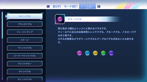 ���������꡼ No.028�Υ���ͥ������ / �Υץ쥤��ݡϡ�QQQbeats!!!�פ��������ڥ�Х֥�Υ�������������Ѥ����ѥ���߲���������ñ���ʤ��顤�������Ļ����������������ڤ����