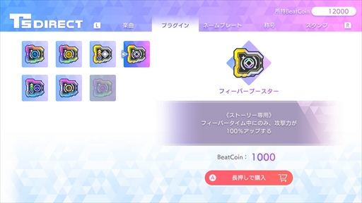 ���������꡼ No.033�Υ���ͥ������ / �Υץ쥤��ݡϡ�QQQbeats!!!�פ��������ڥ�Х֥�Υ�������������Ѥ����ѥ���߲���������ñ���ʤ��顤�������Ļ����������������ڤ����