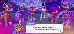 ꡼ No.003 | ߥ˥ͷǡޡΥͥ륮ˡɤ򥲥åȡ椯ޤǥޡǤ빬My Little Pony᡼ޡסʺϤApple Arcade #41