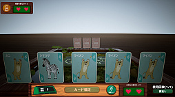 ꡼ No.004 | Liar Zoo Game