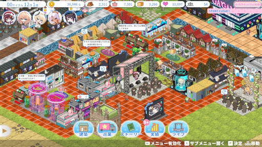 ���������꡼ No.008�Υ���ͥ������ / �����ɥ�߳��Ť���֥ҥ����å����󥰥��� ��ץ��ǥ塼���ס�PC�Ǥ�Steam�ǥ�꡼�������������äơ������ɥ�����Ϥ��ۤ���