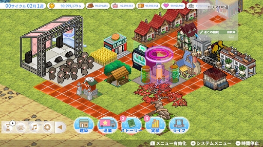 ヒロイックソングス! リプロデュース