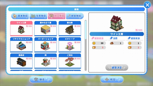 ヒロイックソングス! リプロデュース