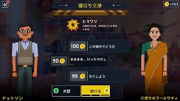 ꡼ No.004 | Ƥλοƥɤγߥƥ꡼ADVõɥåȥסSwitchǤ1030ȯ䡣BitSummit the 13th˽Ÿ